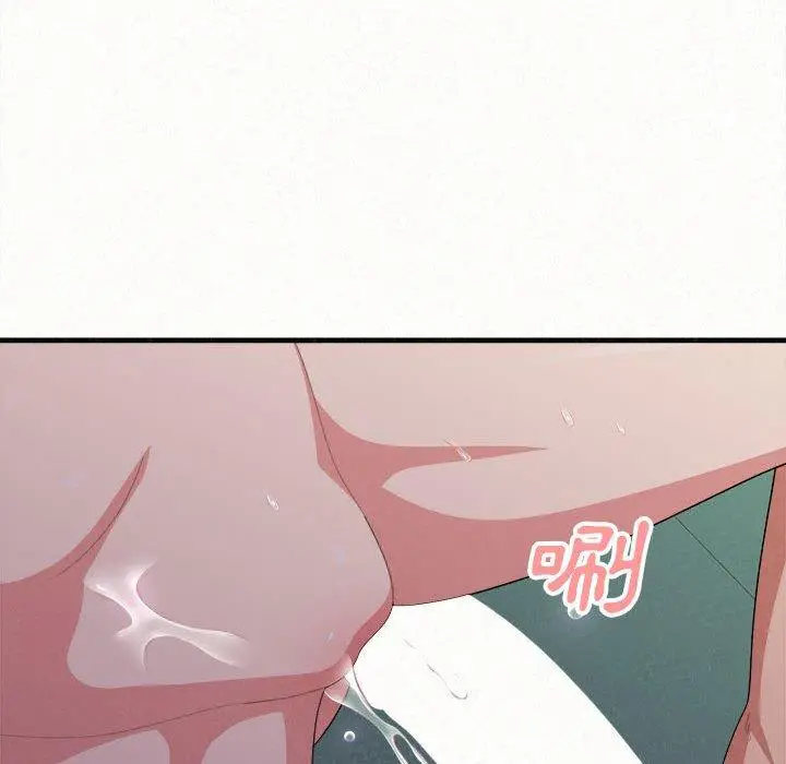 漫画《姊姊都哈我》第13话第212张图