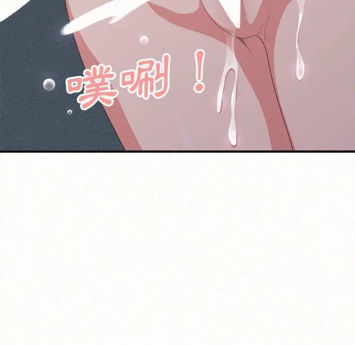 漫画《姊姊都哈我》第13话第220张图