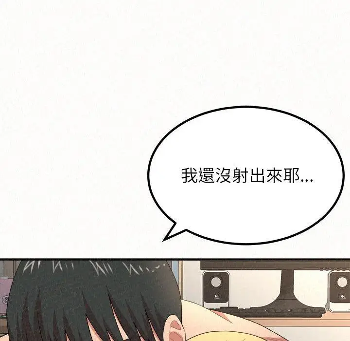 漫画《姊姊都哈我》第13话第27张图