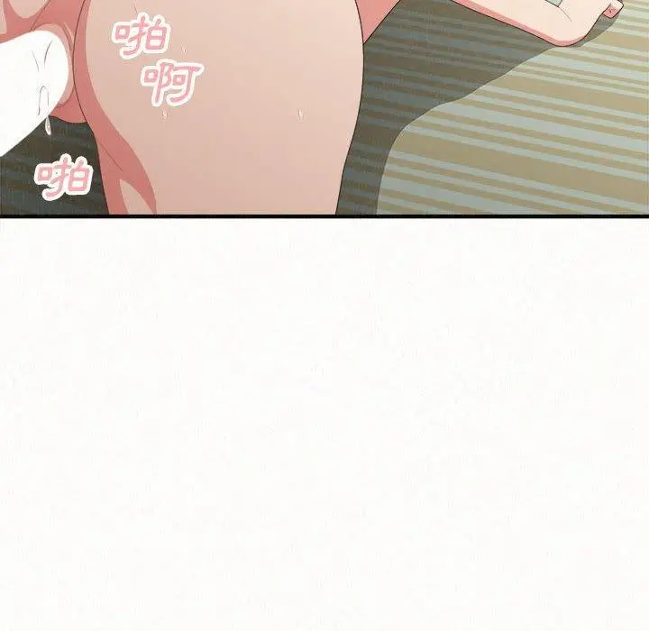 漫画《姊姊都哈我》第13话第31张图