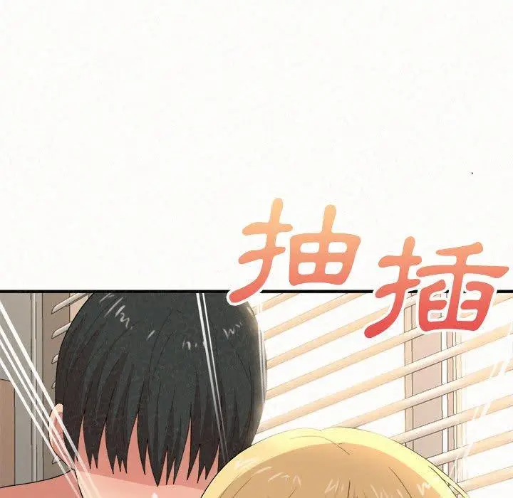 漫画《姊姊都哈我》第13话第32张图