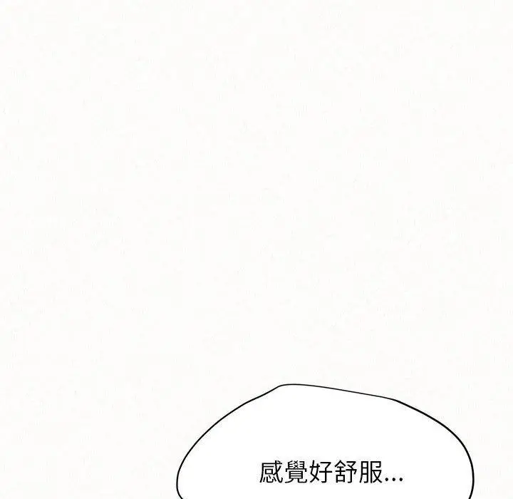 漫画《姊姊都哈我》第13话第36张图