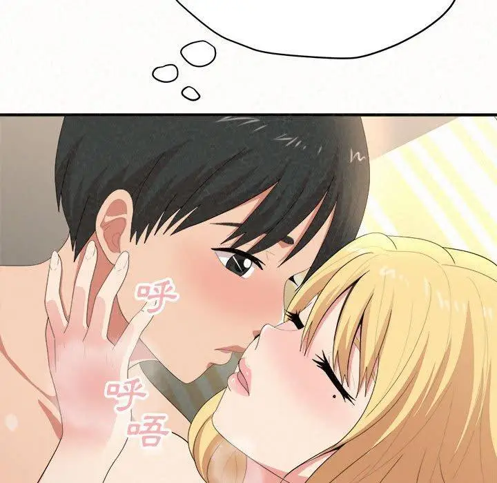 漫画《姊姊都哈我》第13话第37张图