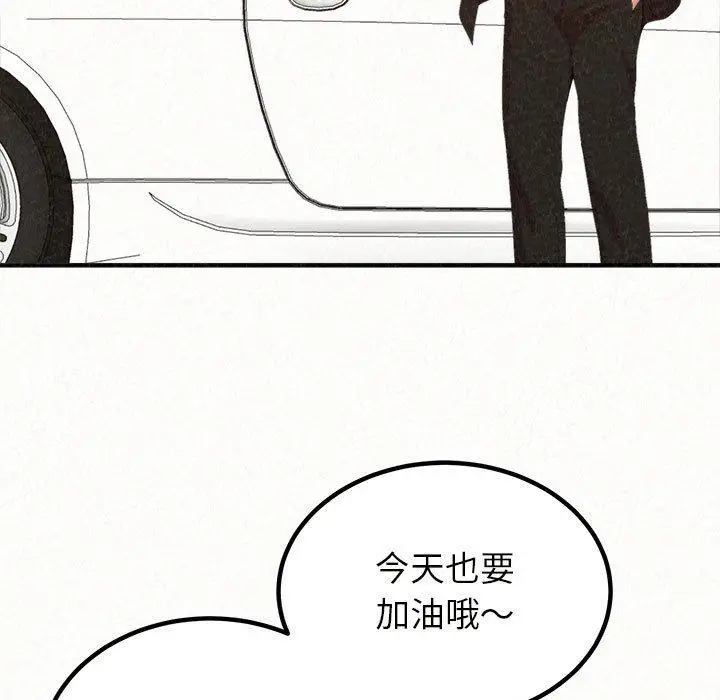 漫画《姊姊都哈我》第20话第113张图