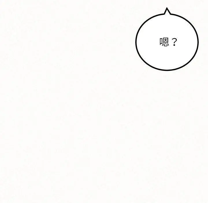 漫画《姊姊都哈我》第20话第169张图