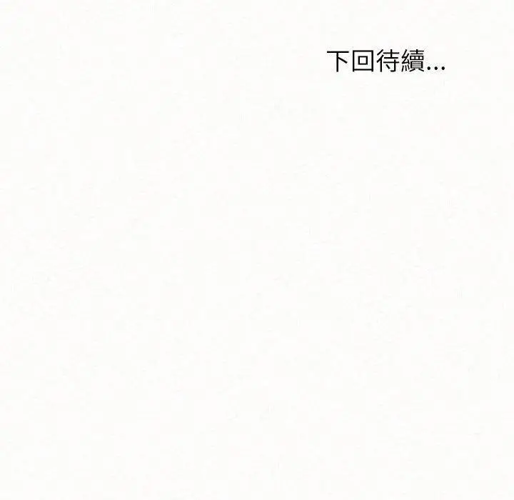 漫画《姊姊都哈我》第20话第170张图