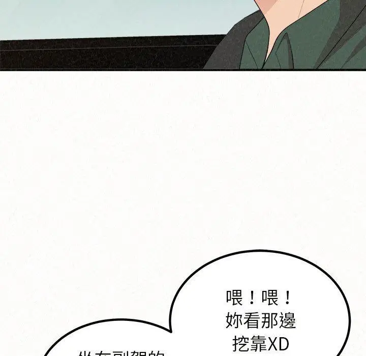 漫画《姊姊都哈我》第20话第82张图