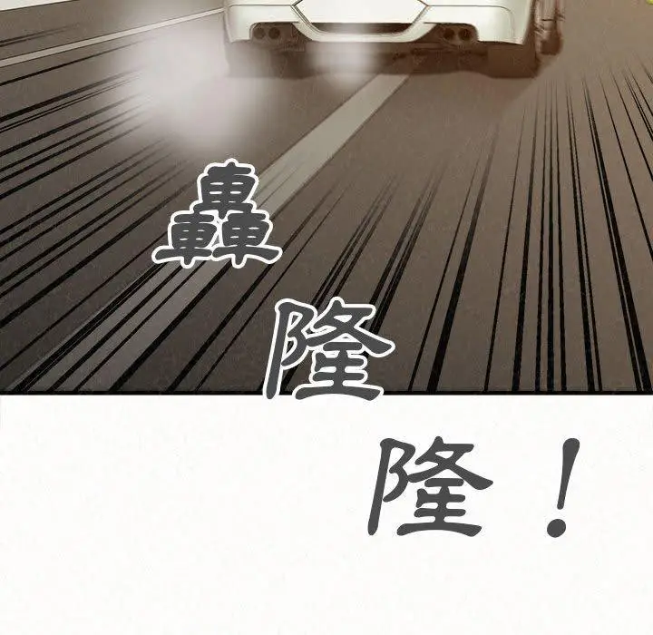 漫画《姊姊都哈我》第20话第92张图