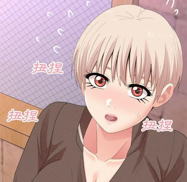 漫画《姊姊都哈我》第21话第107张图