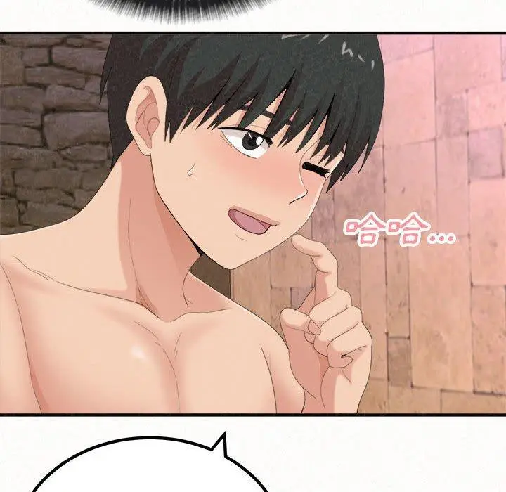 漫画《姊姊都哈我》第21话第116张图