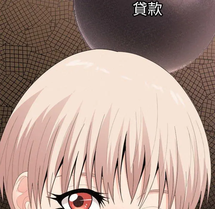 漫画《姊姊都哈我》第21话第121张图