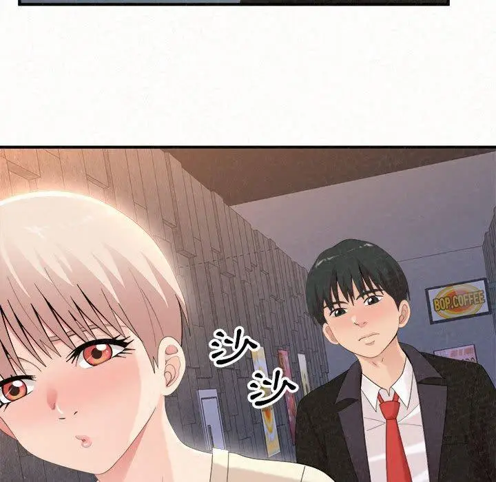 漫画《姊姊都哈我》第21话第17张图