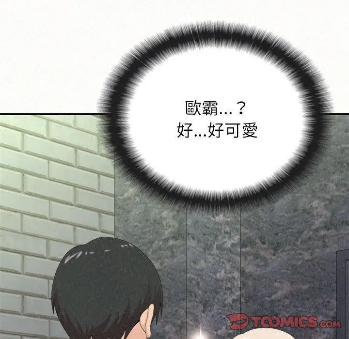 漫画《姊姊都哈我》第21话第27张图