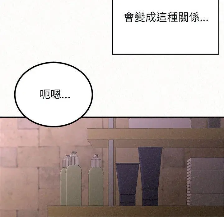 漫画《姊姊都哈我》第21话第35张图