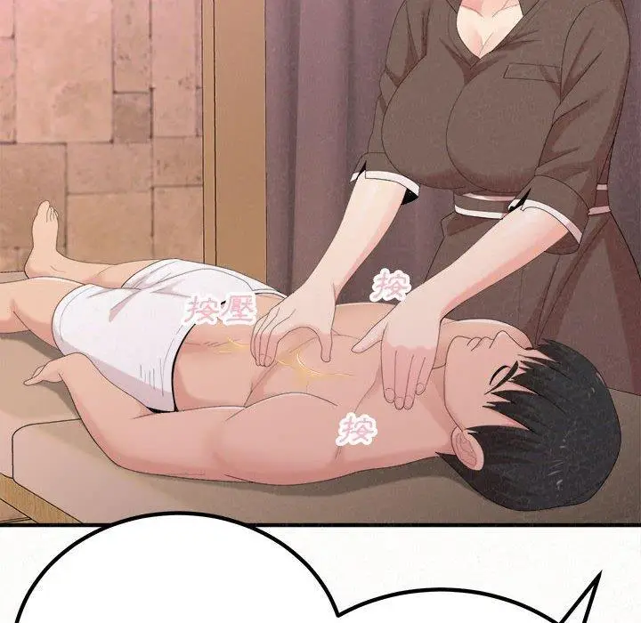 漫画《姊姊都哈我》第21话第48张图