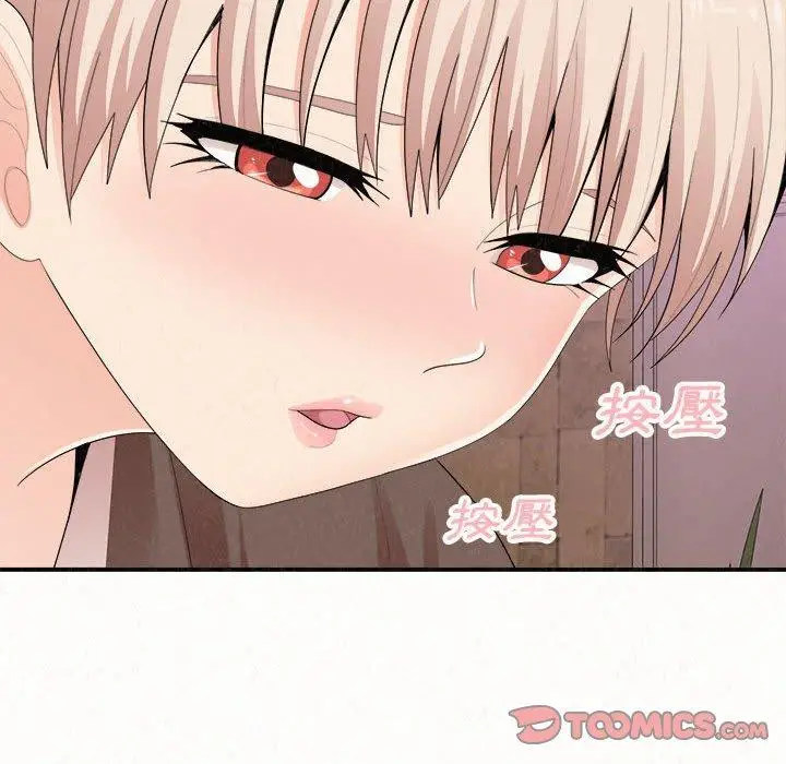 漫画《姊姊都哈我》第21话第57张图