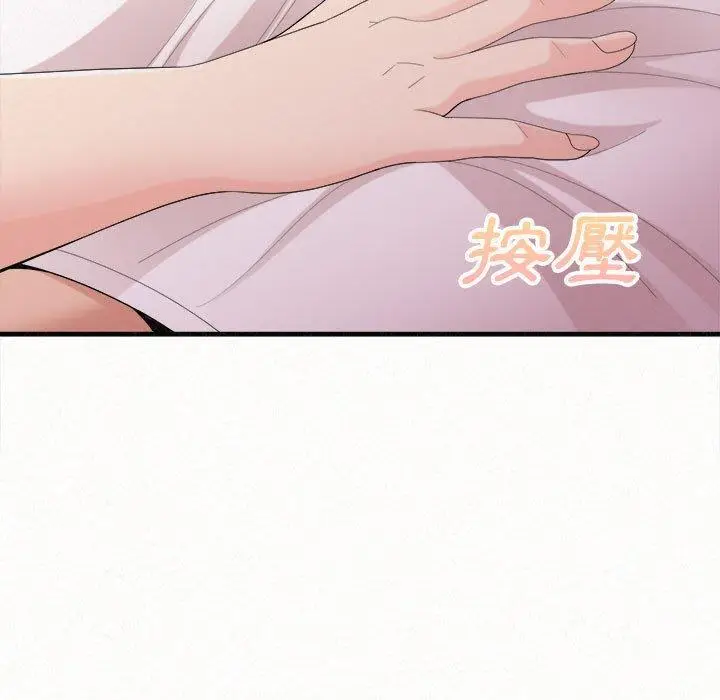 漫画《姊姊都哈我》第21话第66张图