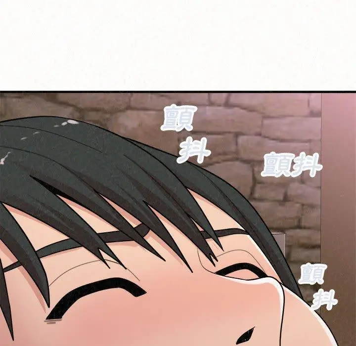 漫画《姊姊都哈我》第21话第67张图