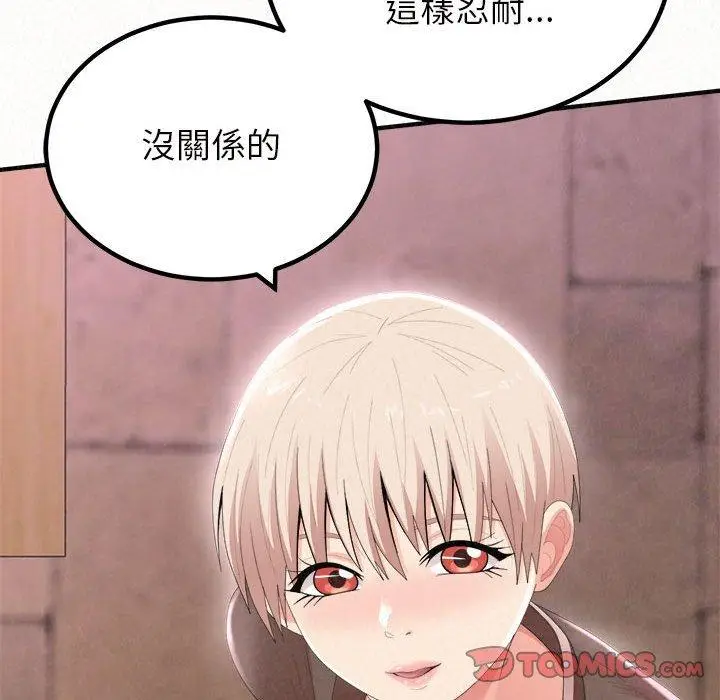 漫画《姊姊都哈我》第21话第87张图