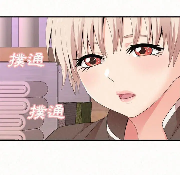 漫画《姊姊都哈我》第21话第92张图