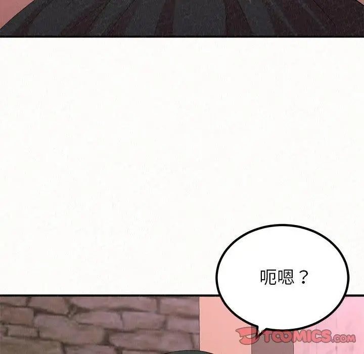 漫画《姊姊都哈我》第21话第99张图