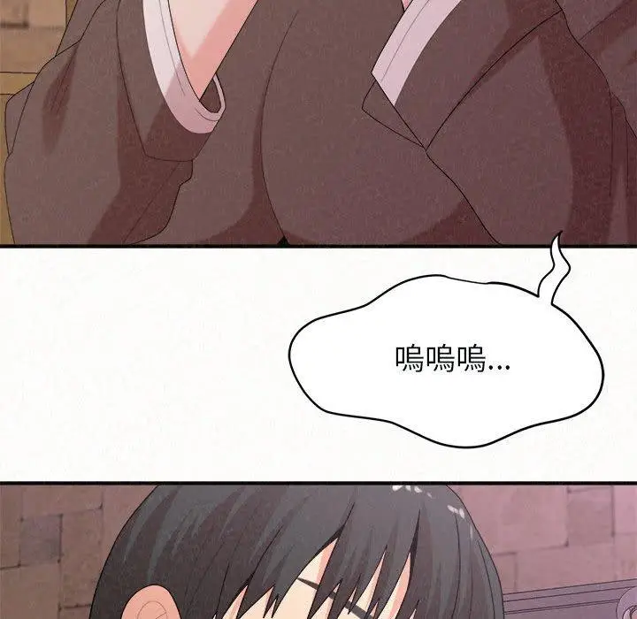 漫画《姊姊都哈我》第22话第114张图