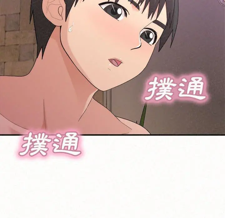 漫画《姊姊都哈我》第22话第115张图