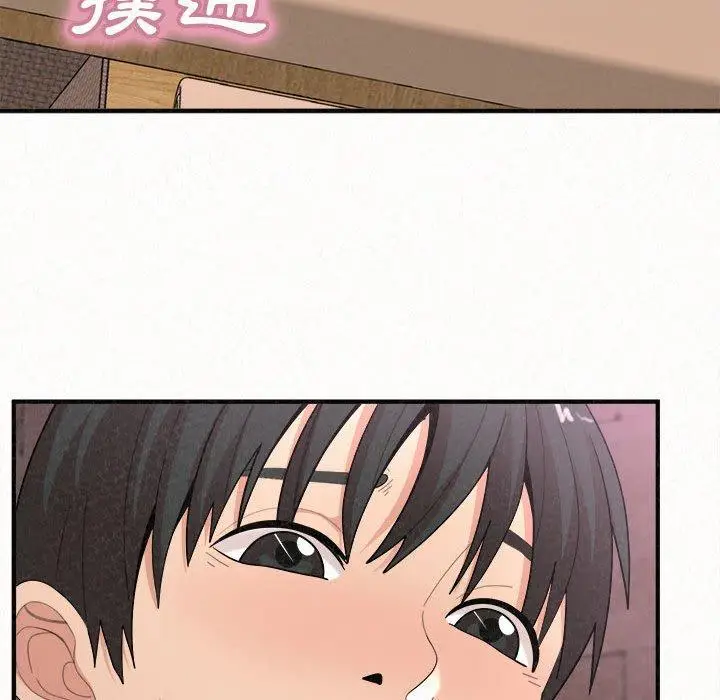 漫画《姊姊都哈我》第22话第118张图