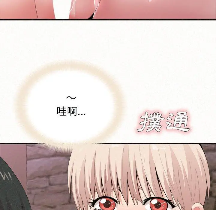 漫画《姊姊都哈我》第22话第127张图