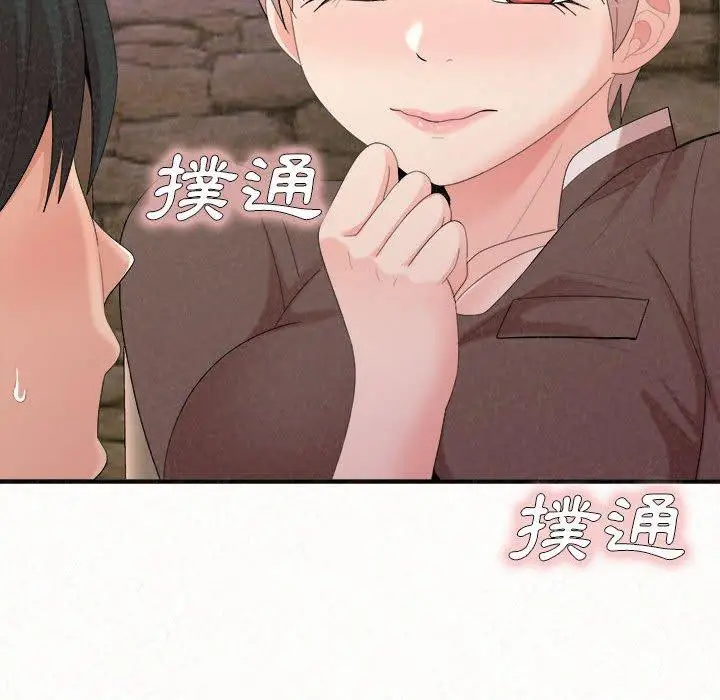 漫画《姊姊都哈我》第22话第128张图