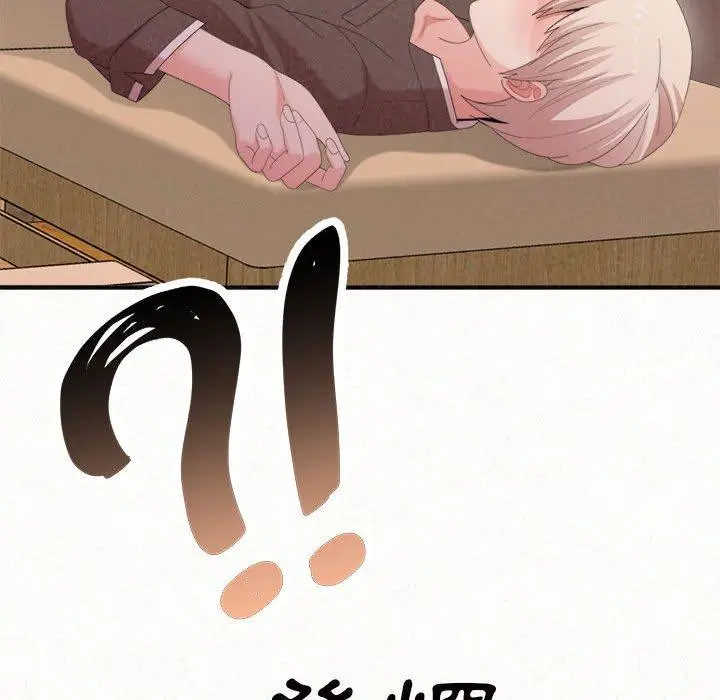漫画《姊姊都哈我》第22话第142张图