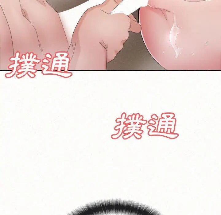 漫画《姊姊都哈我》第22话第154张图