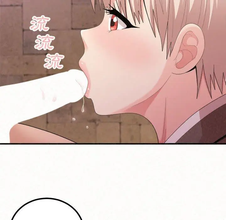 漫画《姊姊都哈我》第22话第16张图