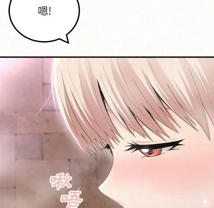 漫画《姊姊都哈我》第22话第17张图