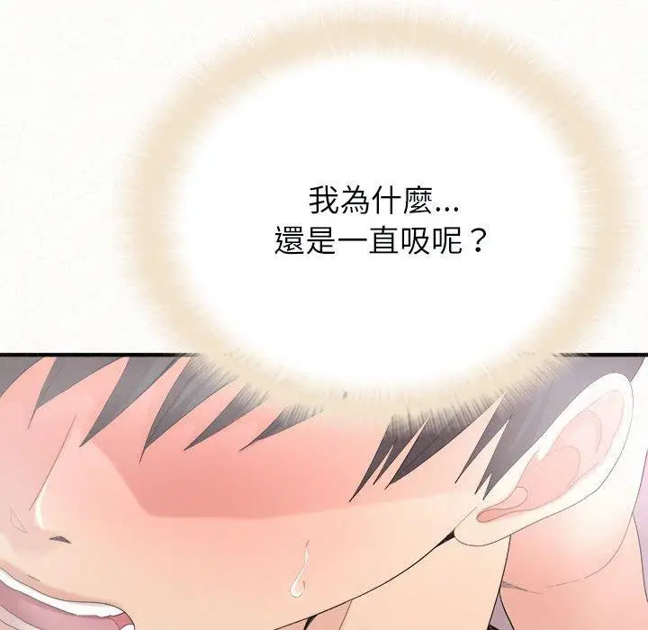 漫画《姊姊都哈我》第22话第19张图