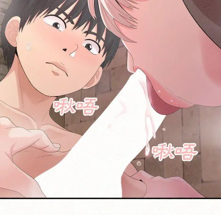 漫画《姊姊都哈我》第22话第25张图