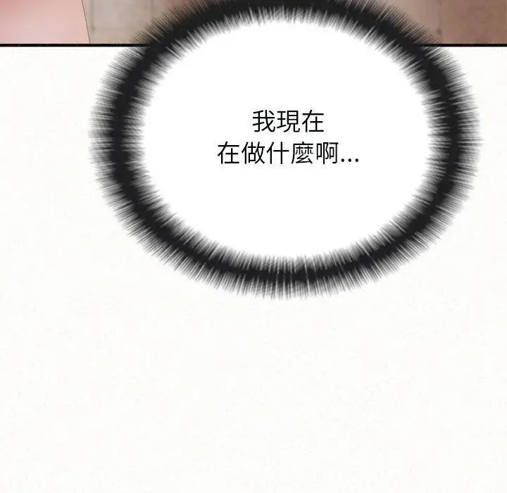 漫画《姊姊都哈我》第22话第28张图