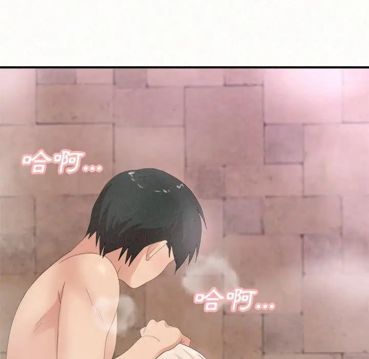 漫画《姊姊都哈我》第22话第52张图