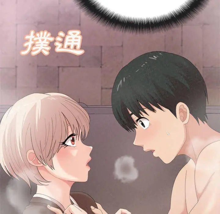 漫画《姊姊都哈我》第22话第68张图