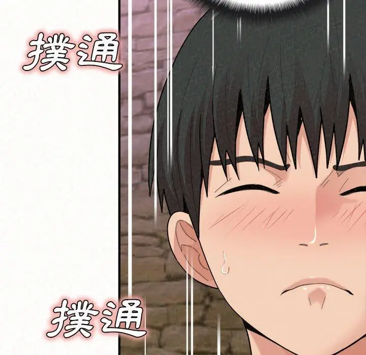 漫画《姊姊都哈我》第22话第76张图