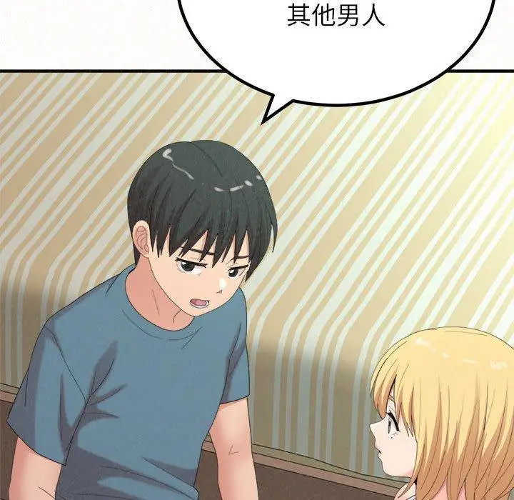 漫画《姊姊都哈我》第23话第143张图