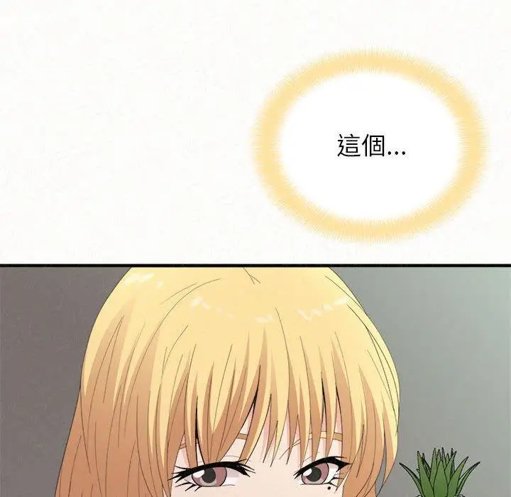 漫画《姊姊都哈我》第23话第145张图