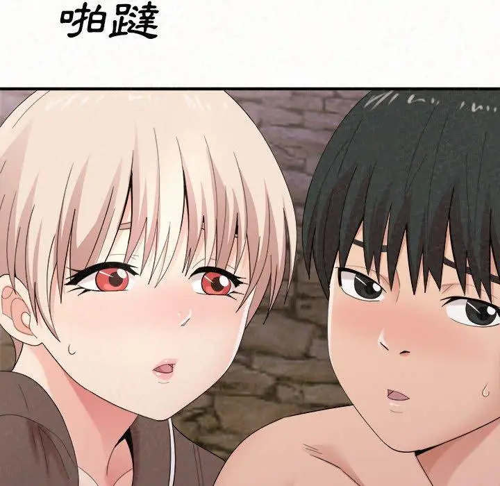漫画《姊姊都哈我》第23话第15张图