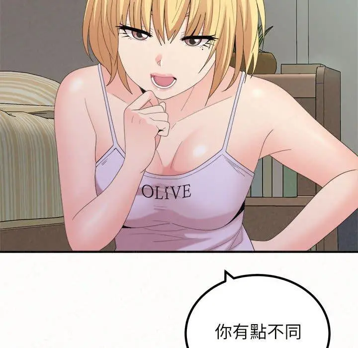 漫画《姊姊都哈我》第23话第170张图
