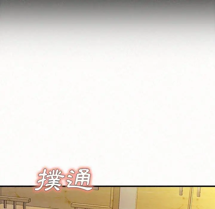 漫画《姊姊都哈我》第23话第192张图