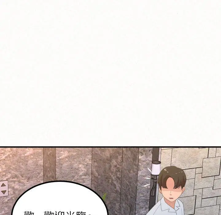 漫画《姊姊都哈我》第23话第22张图