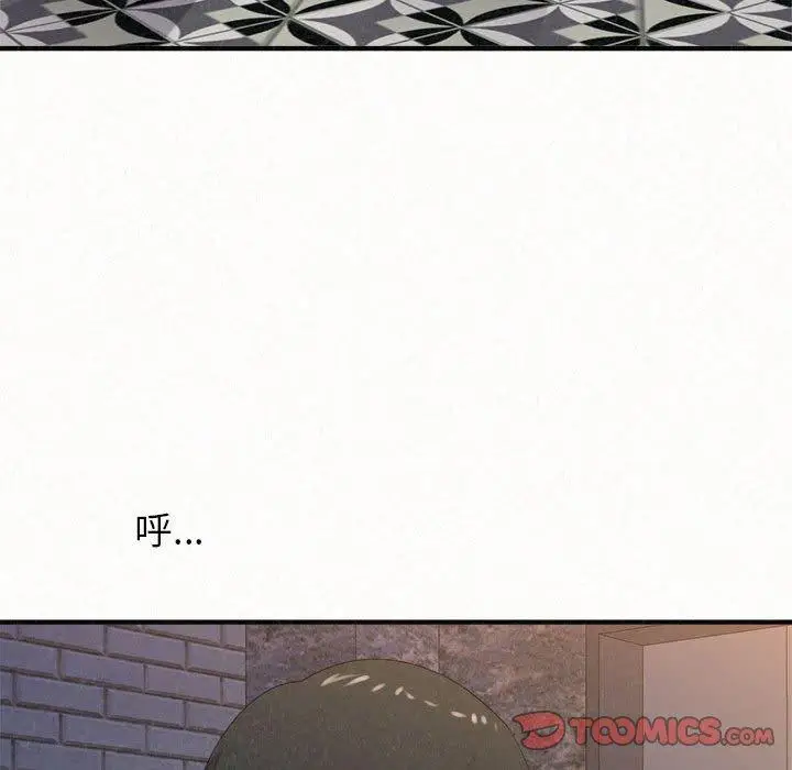 漫画《姊姊都哈我》第23话第28张图