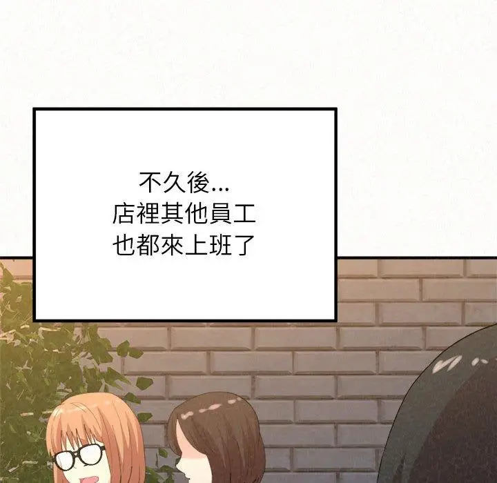 漫画《姊姊都哈我》第23话第31张图