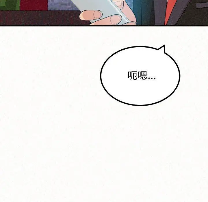 漫画《姊姊都哈我》第23话第53张图