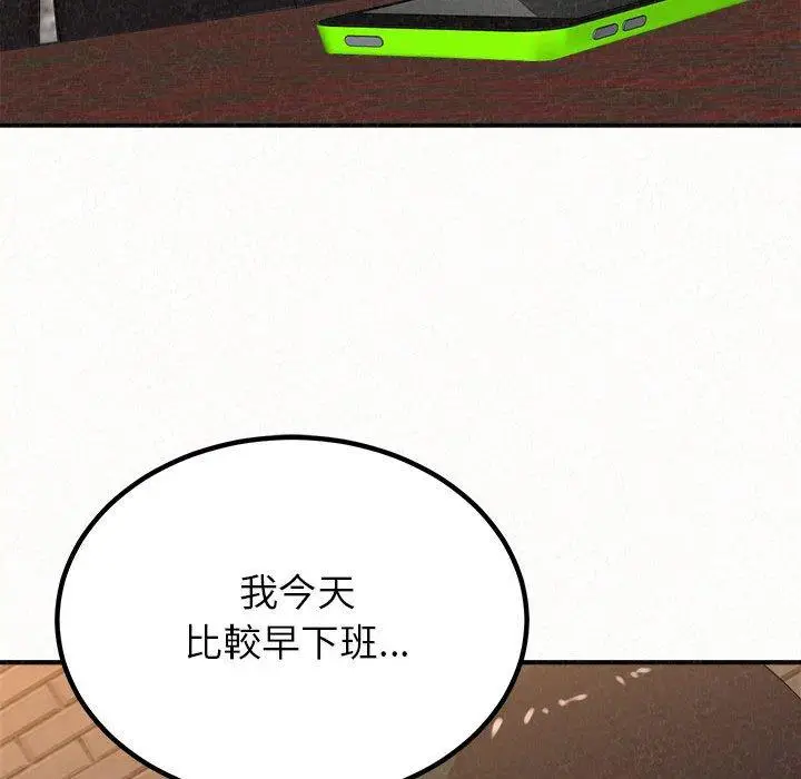漫画《姊姊都哈我》第23话第55张图